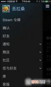 如何开启Steam手机令牌（steam令牌下载官网)