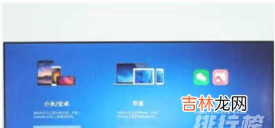 vivox70pro+怎么投屏_电视投屏步骤