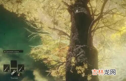 艾爾登法環爲什麽要燒黃金樹