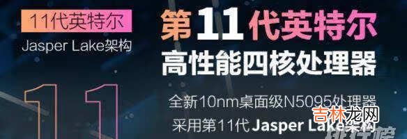 攀升MaxBookP2怎么样_攀升MaxBookP2值得买吗