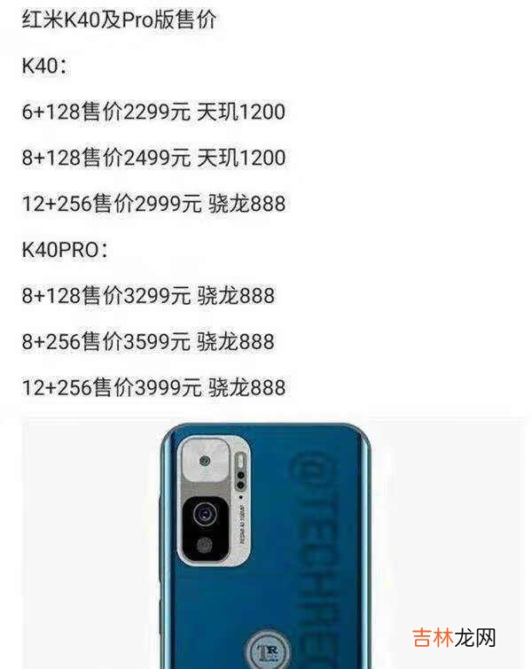 k40什么时候上市的_k40什么时候出的