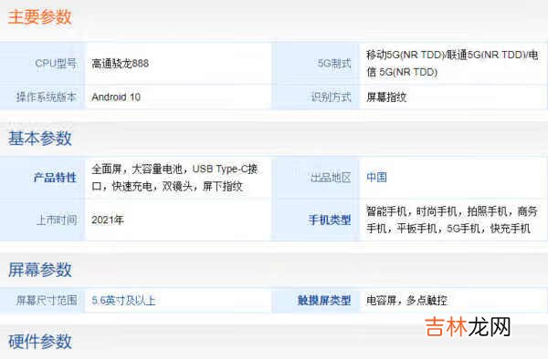 k40什么时候上市的_k40什么时候出的