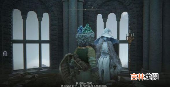 艾尔登法环菈妮任务触发方法