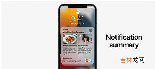 iOS15更新内容_iOS15更新了哪些东西