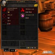 魔兽世界钓鱼怎么冲快（魔兽9.0钓鱼神器怎么获得)