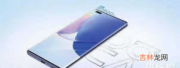 华为nova9Pro和华为mate40对比_哪款更值得入买