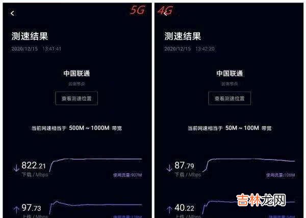 小米11和華爲mate40哪個信號更好,哪個值得買?
