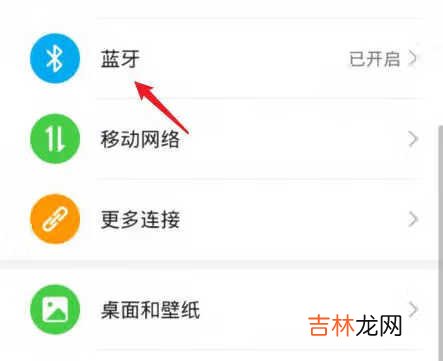 airpods与华为手机配对_airpods可以和华为手机配对吗
