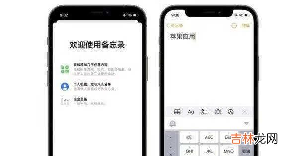 iOS15.0.2怎么样_iOS15.0.2更新内容