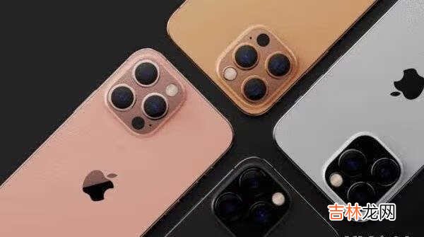 iphone13价格报价_iphone13价格多少钱一台