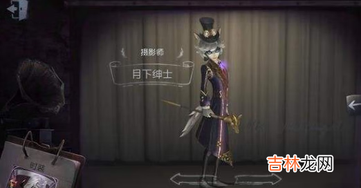 第五人格摄影师瞬影留痕的冷却时间为多少