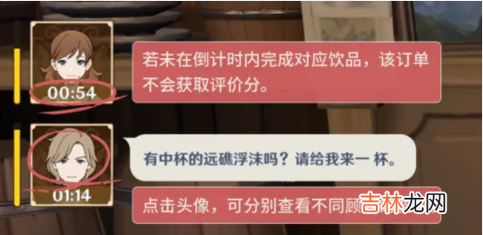 原神曲生酌微梦活动怎么玩