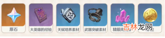 原神曲生酌微梦活动怎么玩