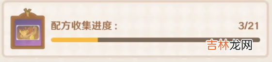 原神曲生酌微梦活动怎么玩