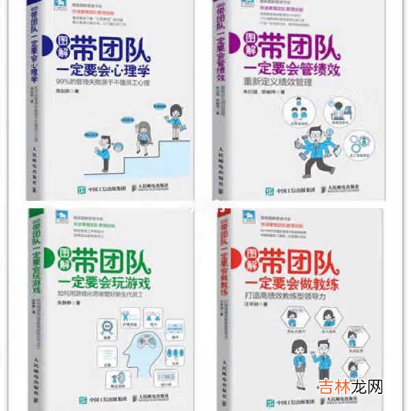 绩效考核的实施步骤