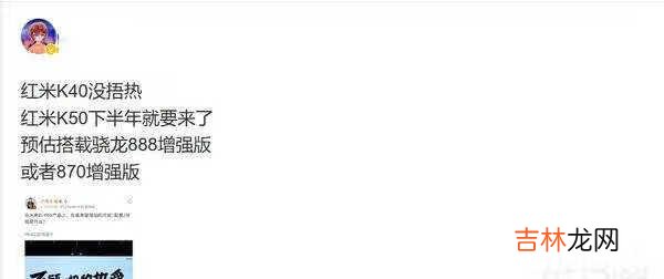 红米k50参数配置_红米骁龙875手机