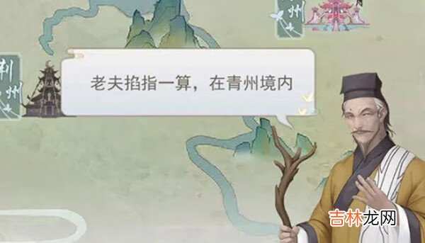 江湖悠悠藏宝图有什么用
