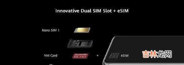 一加8pro和华为p40pro+哪个好_一加8pro和华为p40pro+哪个更值得买