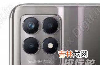 realme新机曝光_realme8i最新消息