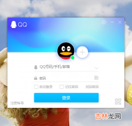 qq登陆不上怎么办（qq登录失败怎么办)