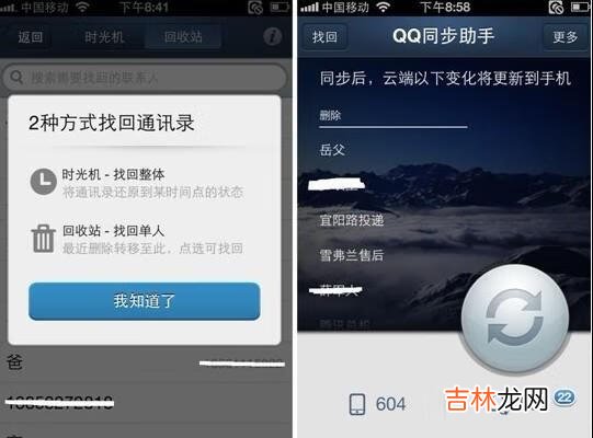 qq账号登不进去怎么办（qq账号登不上去是怎么了)