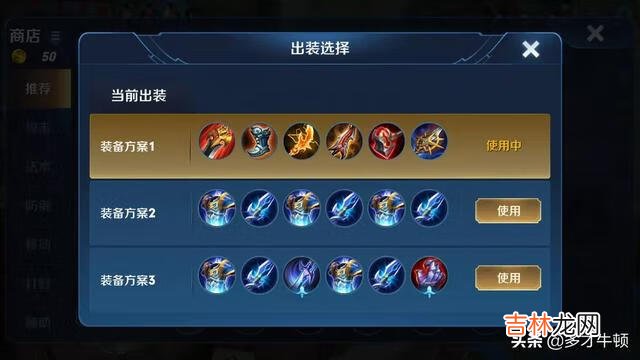 王者荣耀英雄猴子出装咋出（猴子出装六神装最强)