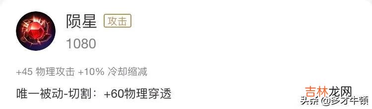 王者荣耀英雄猴子出装咋出（猴子出装六神装最强)