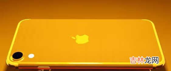iphonese3最新爆料_iphonese3官方最新消息