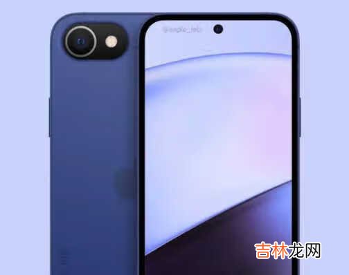 iphonese3最新爆料_iphonese3官方最新消息