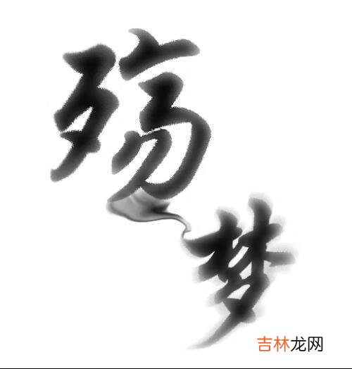 yy手机怎么删除我的频道(yy怎么快速进入私人频道)