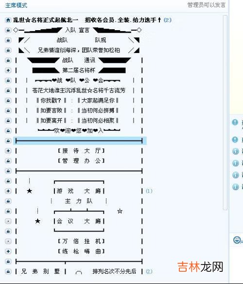 YY怎么删除我的频道(yy频道被收回怎么恢复)