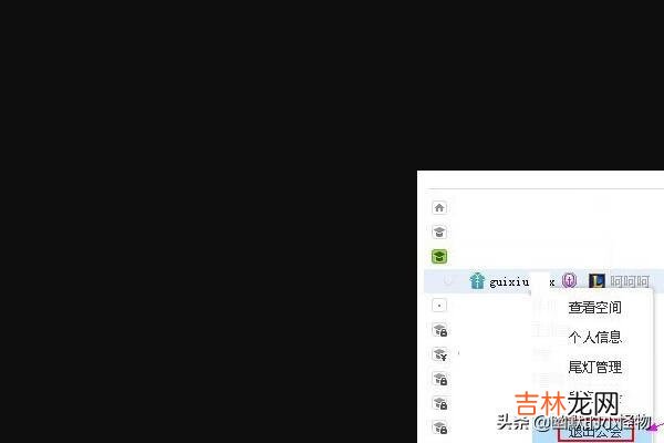 YY怎么删除我的频道(yy频道被收回怎么恢复)