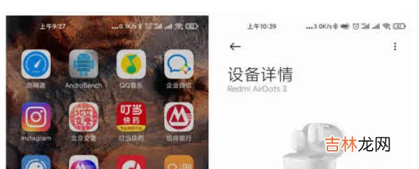 redmi airdots3有降噪吗_redmi airdots3降噪效果怎么样