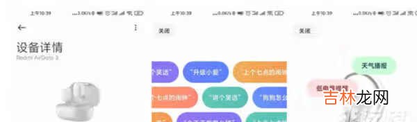 redmi airdots3有降噪吗_redmi airdots3降噪效果怎么样