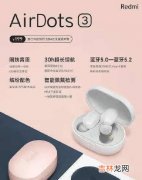 redmi airdots3有降噪吗_redmi airdots3降噪效果怎么样