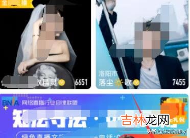 一直播怎么取消关注主播（如何解除直播间的关注)
