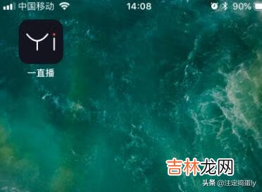 一直播怎么取消关注主播（如何解除直播间的关注)