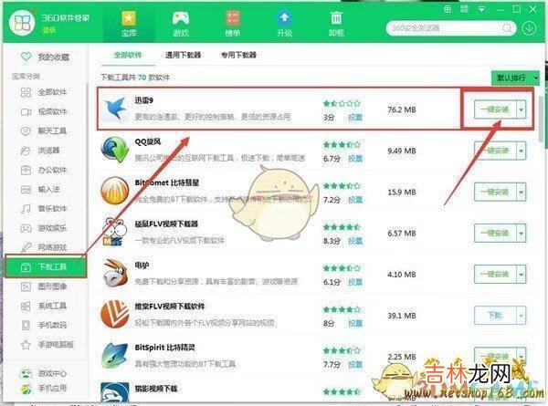新电脑下载速度慢怎么解决(提高电脑下载速度)