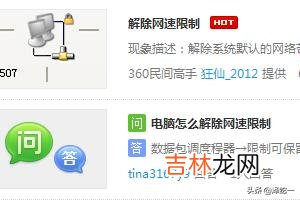 电脑网速很快但是下载速度很慢怎么解决（为什么电脑下载网速特别慢)