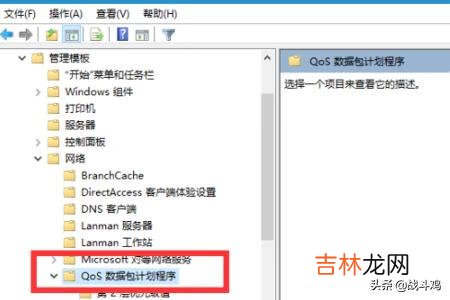 电脑网速很快但是下载速度很慢怎么解决（为什么电脑下载网速特别慢)