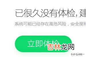 电脑网速很快但是下载速度很慢怎么解决（为什么电脑下载网速特别慢)
