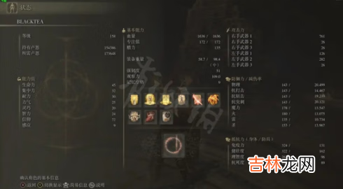 艾尔登法环信仰战士好玩吗