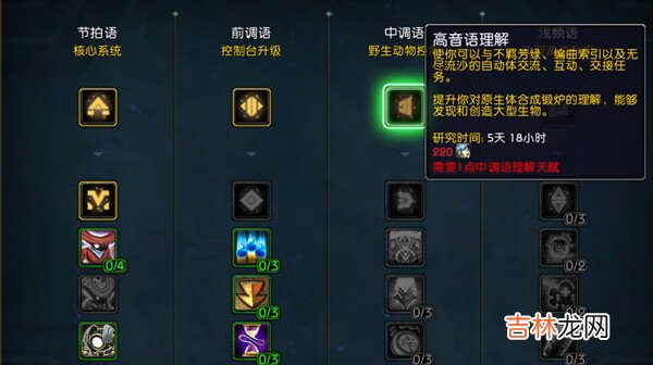 魔兽世界蜗牛坐骑怎么获得?WOW9.2蜗牛坐骑获取方法攻略