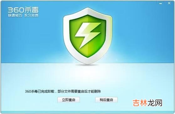 360杀毒软件为什么好(360杀毒软件的优势)