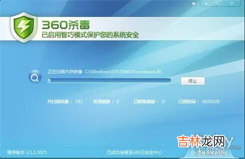 360杀毒有必要吗(360杀毒软件都不用了吗)