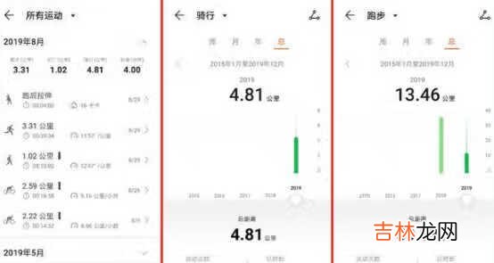 荣耀手环5的充电方式是什么_荣耀手环5的充电方式