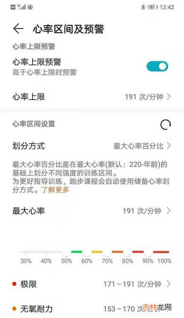 荣耀手环5的充电方式是什么_荣耀手环5的充电方式
