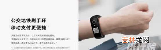 荣耀手环5的充电方式是什么_荣耀手环5的充电方式