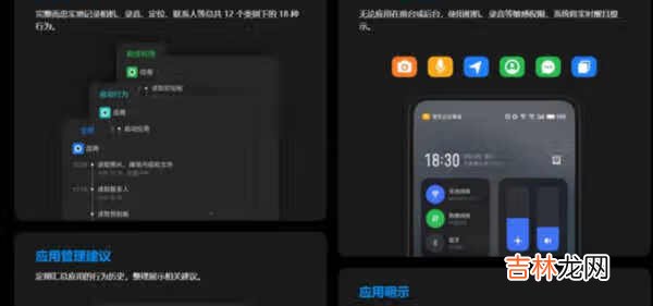 苹果12换购魅族18_苹果12换购魅族18能抵多少钱