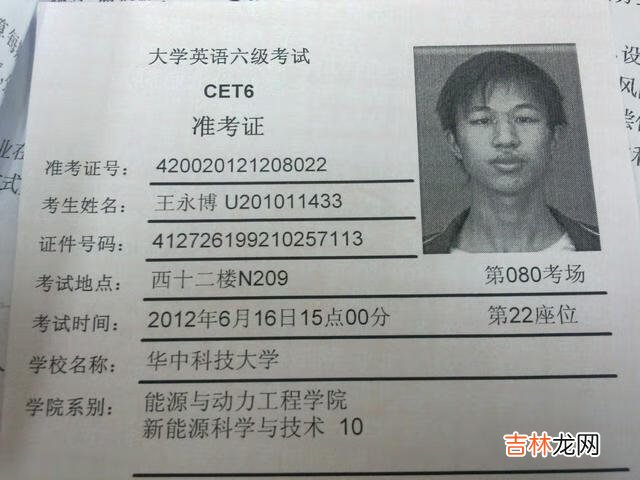 事业单位成绩查询忘记准考证号怎么办(事业编准考证号忘记)